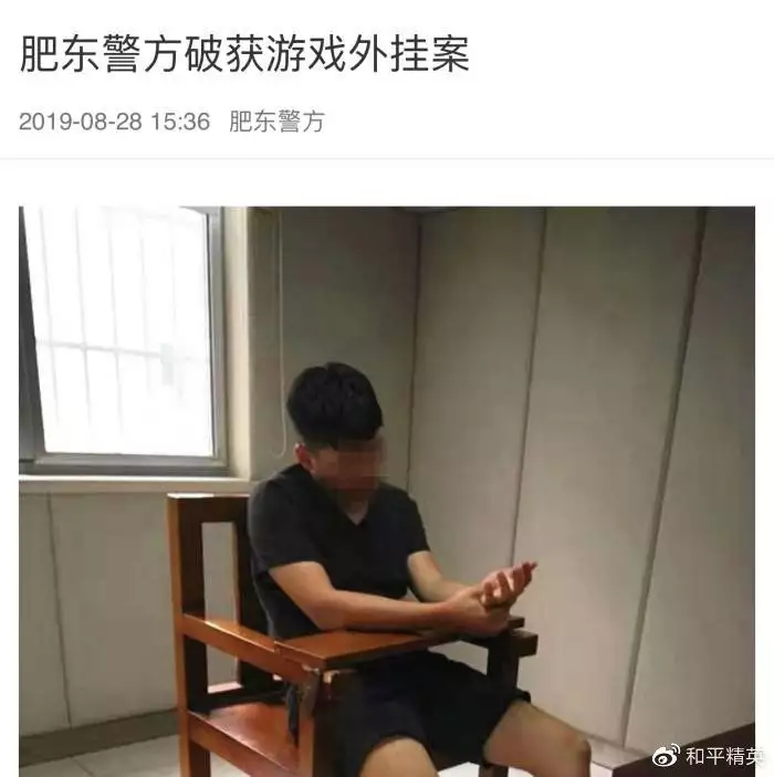 和平精英外挂_和平精英外挂_和平精英外挂
