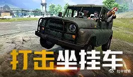 和平精英外挂_和平精英外挂_和平精英外挂