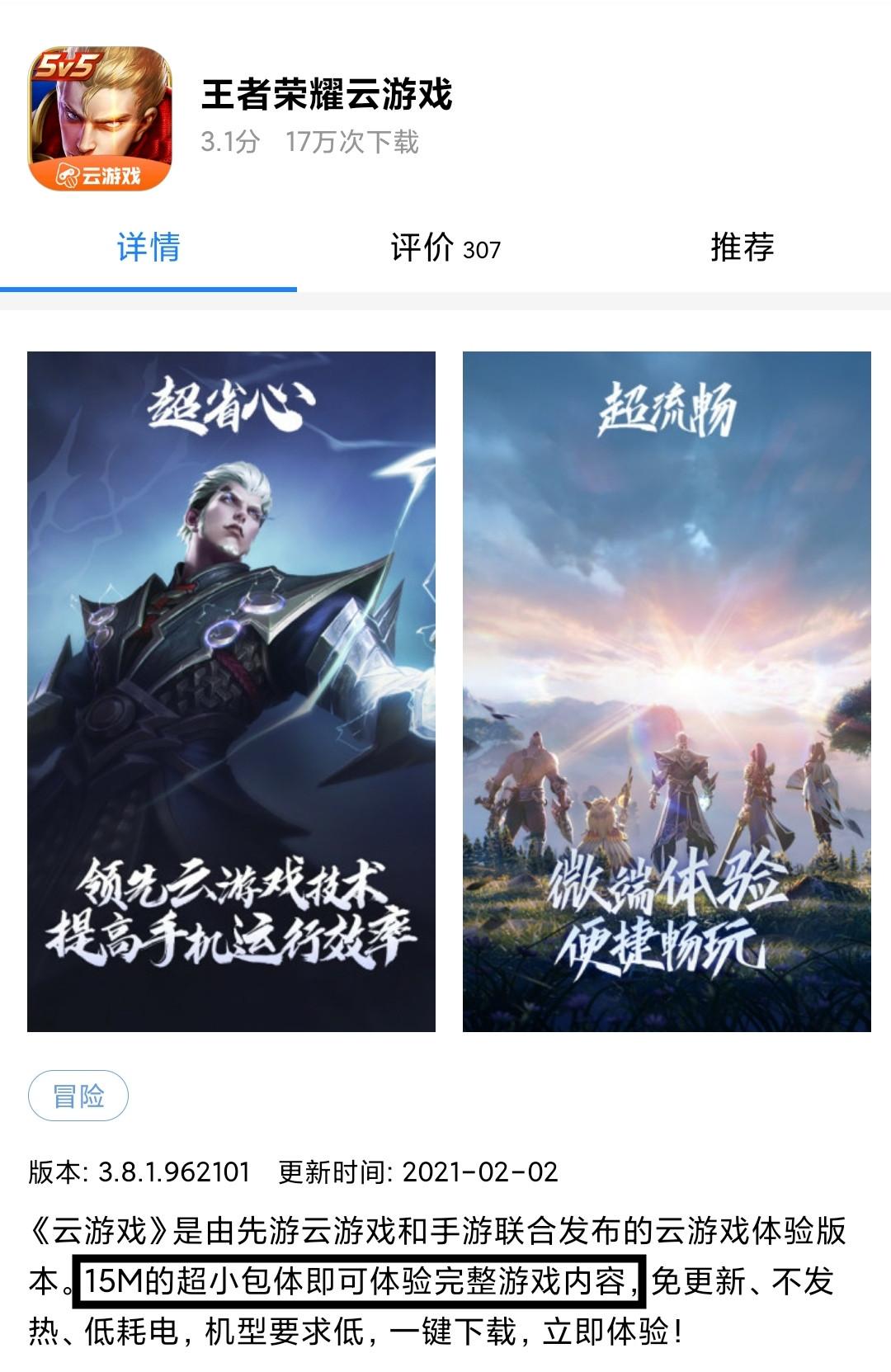 王者荣耀买东西的软件_王者荣耀买东西的软件有哪些_王者荣耀买东西软件有风险吗