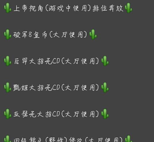 王者荣耀在哪可以买挂-王者荣耀也有外挂？