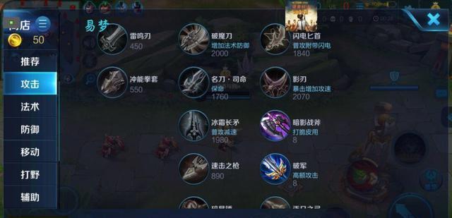 王者荣耀挂都是哪里买的_王者荣耀在哪可以买挂_王者买挂什么意思