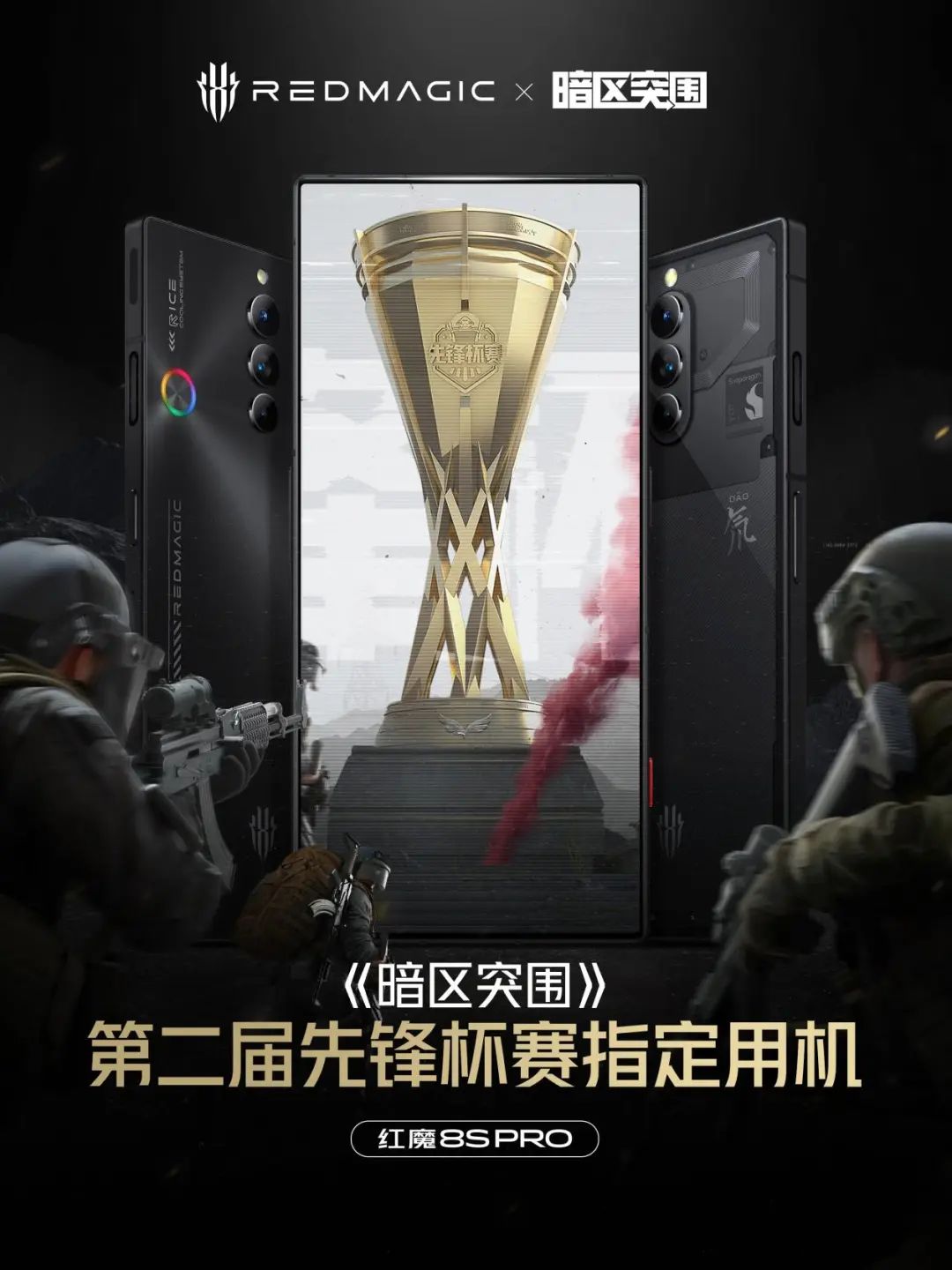 暗区突围配置_暗区突围端游_暗区突围外设