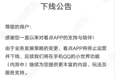 王者荣耀苹果区封了安卓_王者荣耀ios封号_王者荣耀外封软件苹果版
