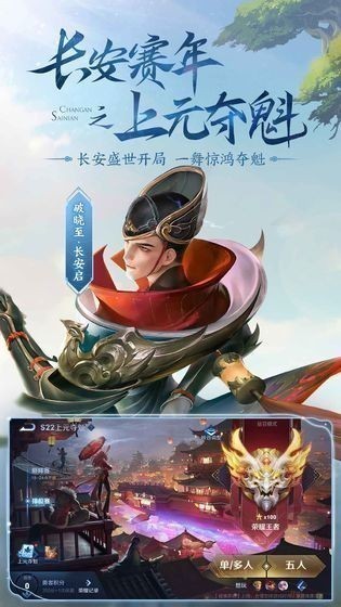 王者荣耀开挂神器软件下载不封号吗安全吗-