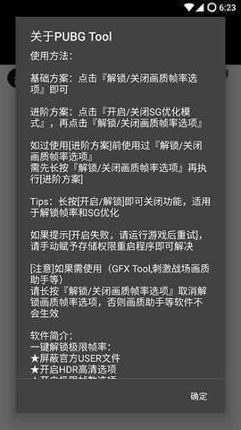 吃鸡自瞄锁头辅助器-和平精英辅助透视自瞄