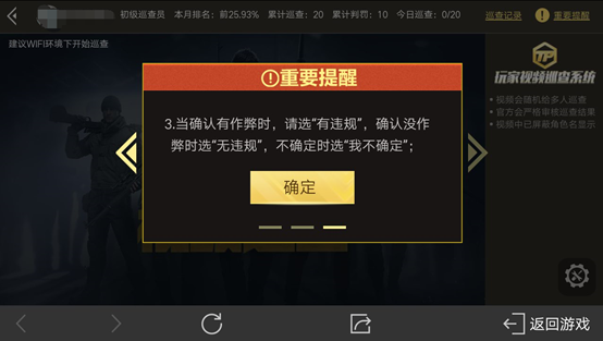 和平精英外挂_和平精英外挂_和平精英外挂