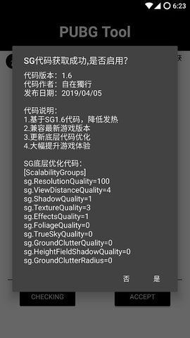和平精英自瞄透视免费版-和平精英辅助透视