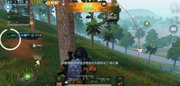 和平精英透视挂永久免费_和平精英透视挂免费稳定版_和平精英透视挂永久免费下载