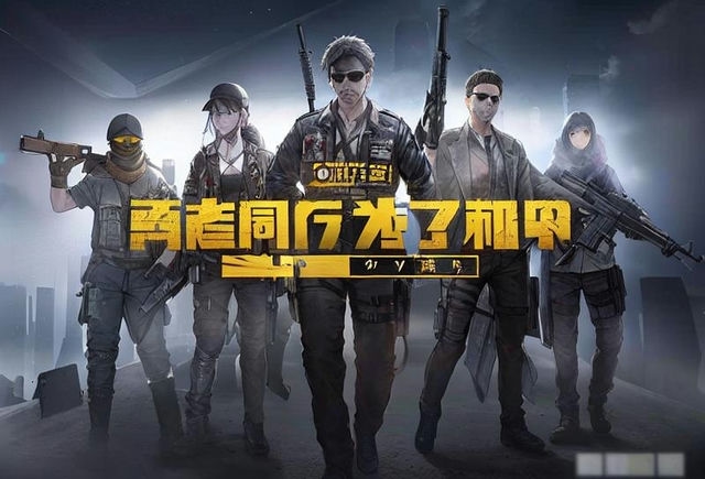 和平精挂在哪买_谁知道和平精英挂在哪里买_买和平精英的挂