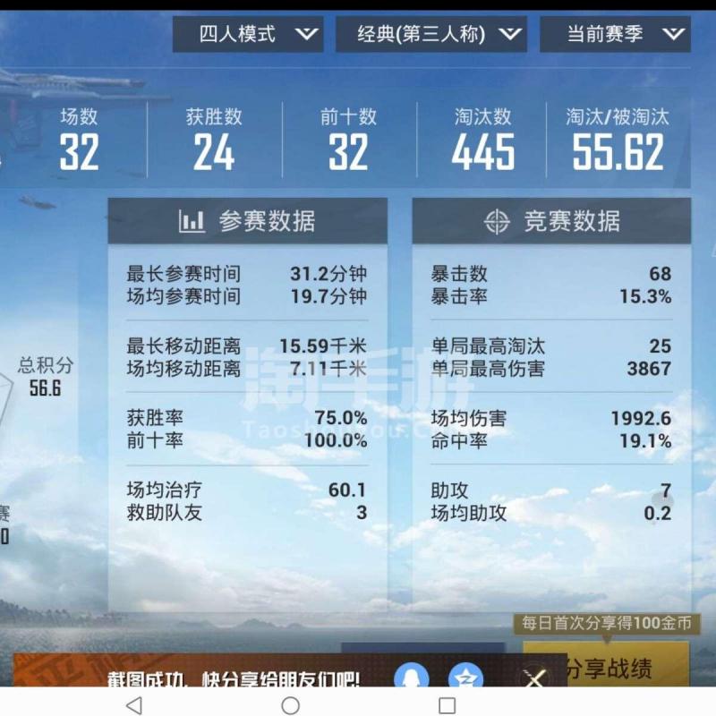 和平精挂在哪买-和平精英科技购买网站-（