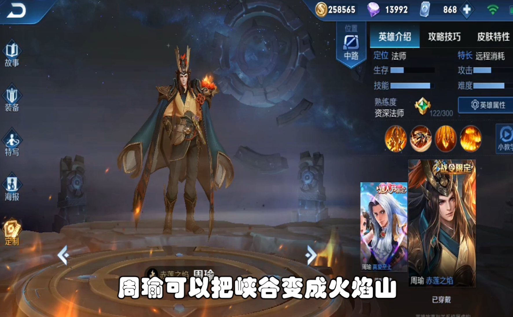 王者无限技能模式用有哪些英雄_王者无限技能的模式_王者无限用技能的模式有哪些