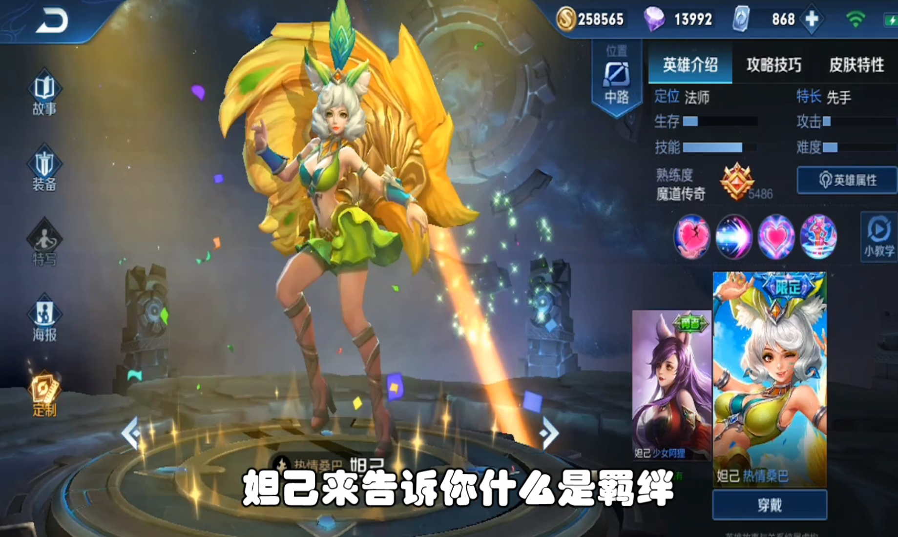 王者无限技能模式用有哪些英雄_王者无限技能的模式_王者无限用技能的模式有哪些