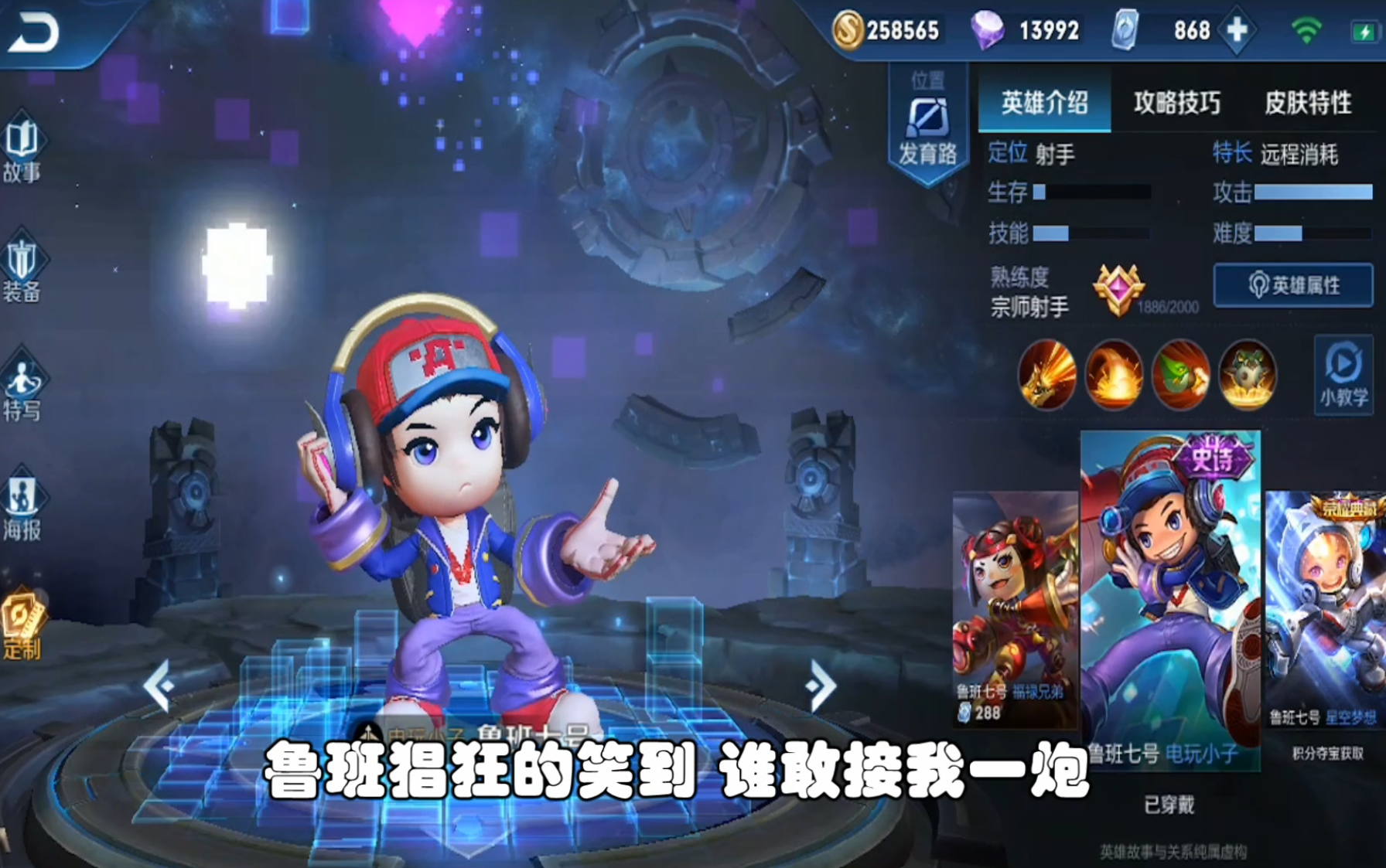 王者无限用技能的模式有哪些_王者无限技能的模式_王者无限技能模式用有哪些英雄