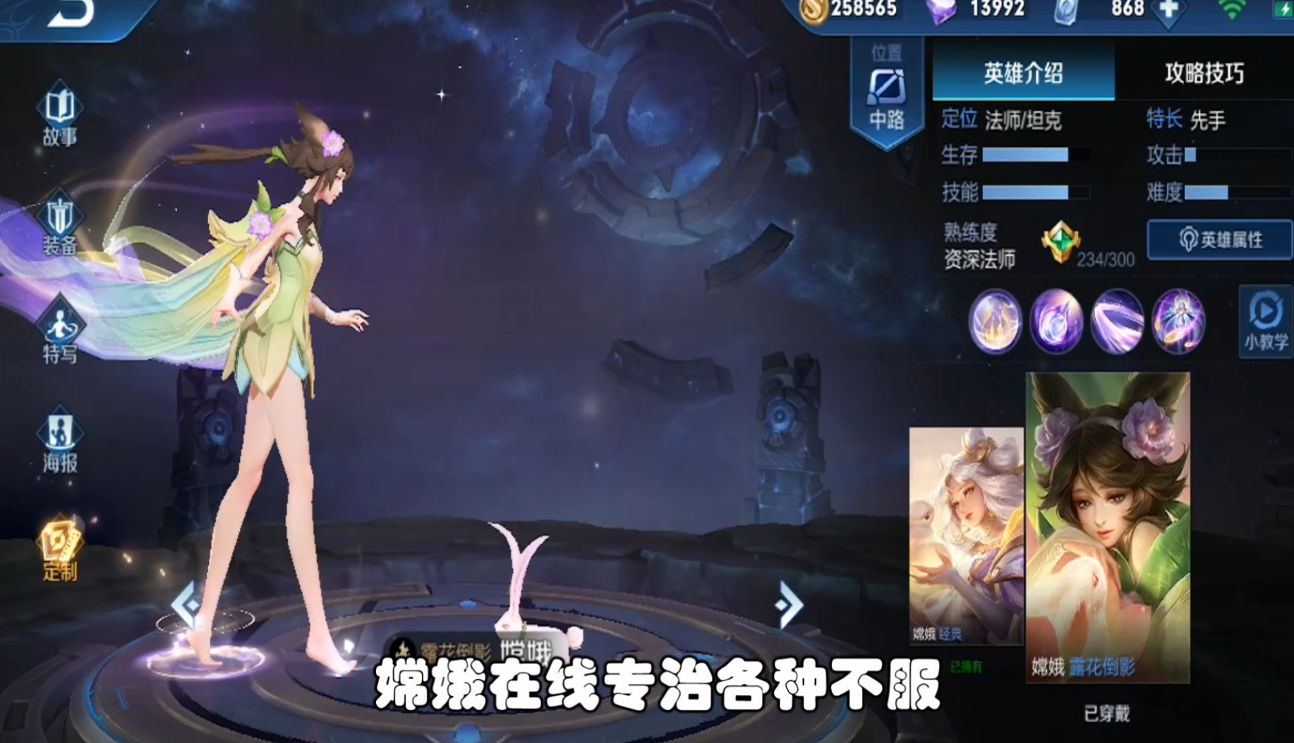 王者无限技能的模式_王者无限用技能的模式有哪些_王者无限技能模式用有哪些英雄