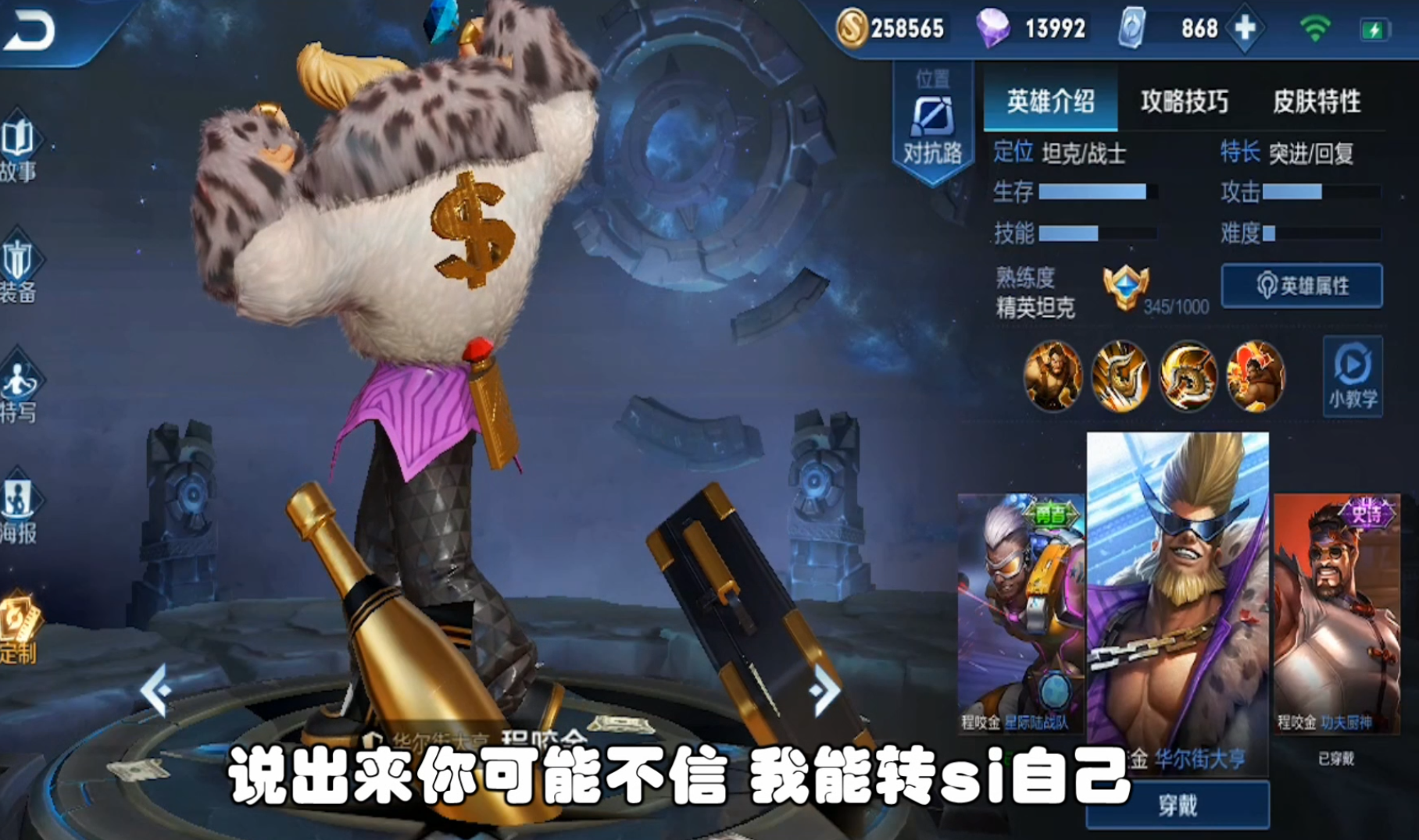 王者无限技能模式用有哪些英雄_王者无限用技能的模式有哪些_王者无限技能的模式