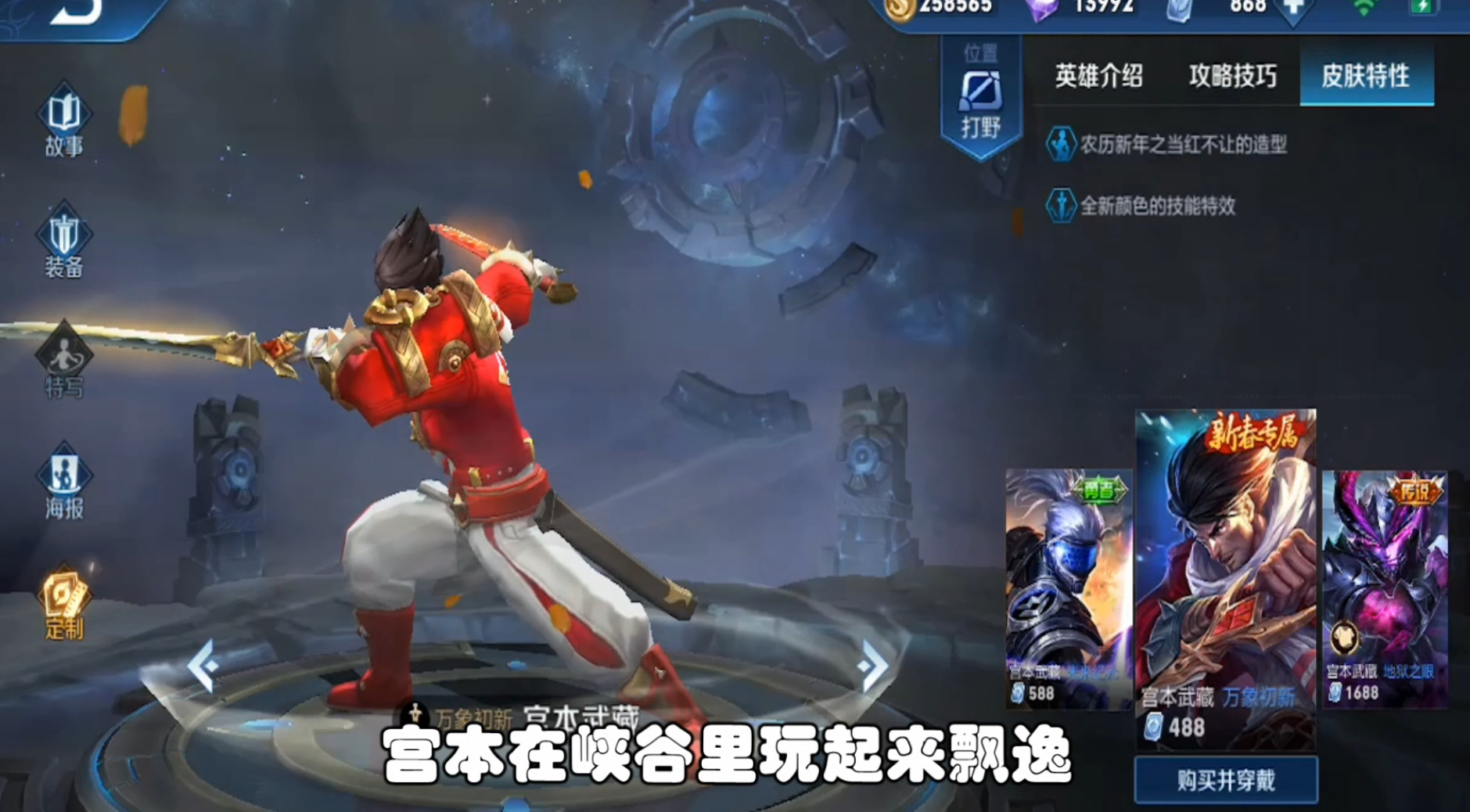 王者无限技能的模式_王者无限用技能的模式有哪些_王者无限技能模式用有哪些英雄