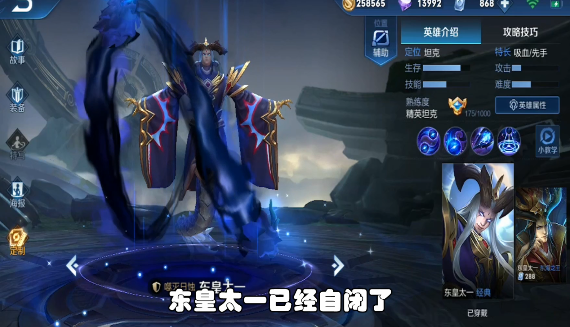 王者无限用技能的模式有哪些_王者无限技能模式用有哪些英雄_王者无限技能的模式