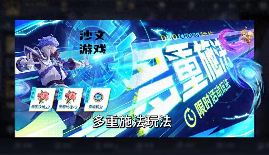 王者无限技能模式用有什么好处_王者无限用技能的模式有哪些_王者无限技能的模式