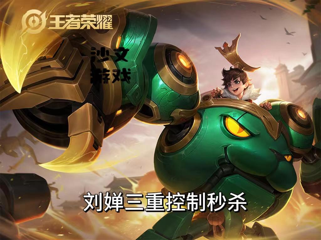 王者无限用技能的模式有哪些_王者无限技能的模式_王者无限技能模式用有什么好处