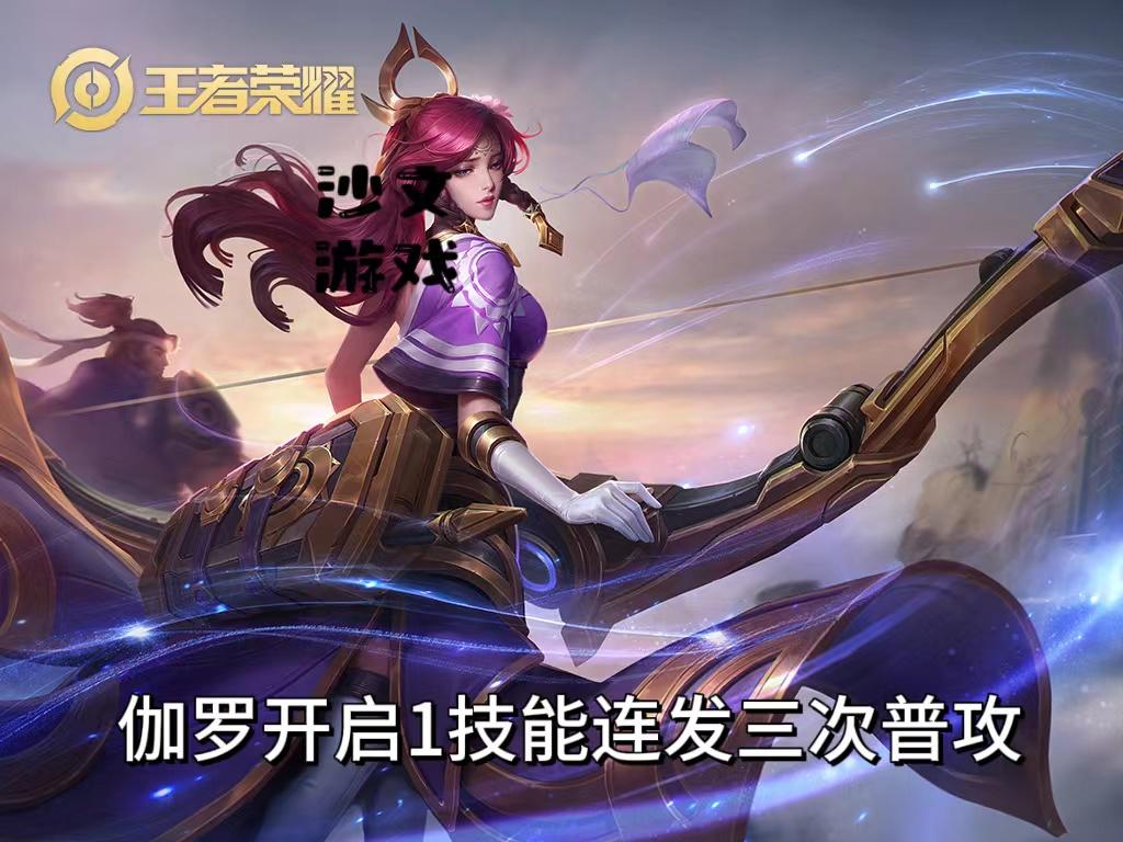 王者无限用技能的模式有哪些_王者无限技能的模式_王者无限技能模式用有什么好处