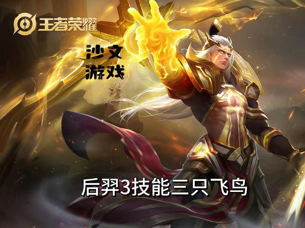 王者无限技能的模式_王者无限技能模式用有什么好处_王者无限用技能的模式有哪些