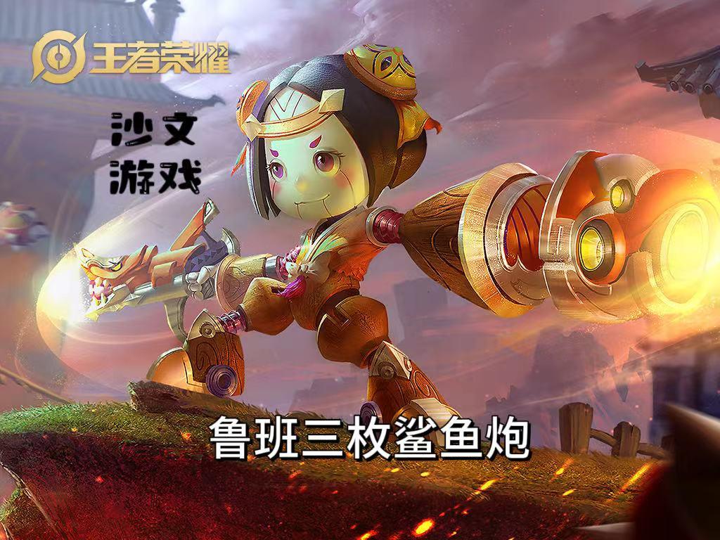 王者无限技能的模式_王者无限技能模式用有什么好处_王者无限用技能的模式有哪些