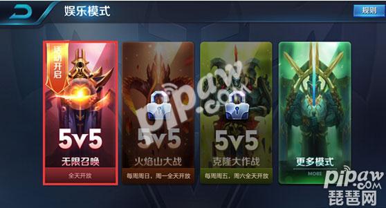王者无限技能模式用有什么好处_王者无限技能模式用有哪些英雄_王者无限用技能的模式有哪些