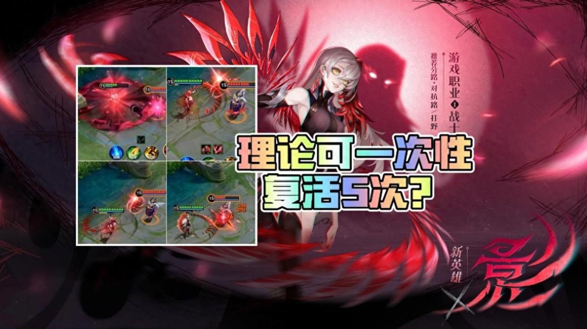 王者无限技能模式用有哪些英雄_王者无限技能模式用有什么好处_王者无限用技能的模式有哪些