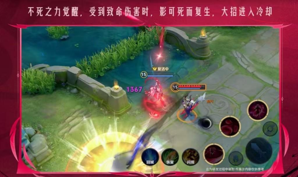 王者无限技能模式用有什么好处_王者无限技能模式用有哪些英雄_王者无限用技能的模式有哪些