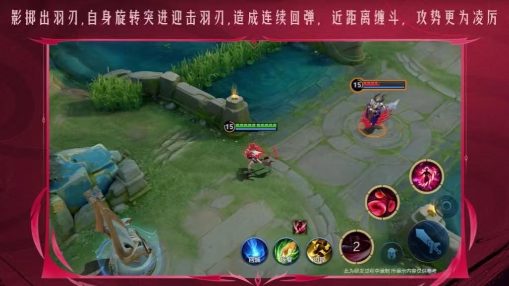 王者无限技能模式用有哪些英雄_王者无限技能模式用有什么好处_王者无限用技能的模式有哪些