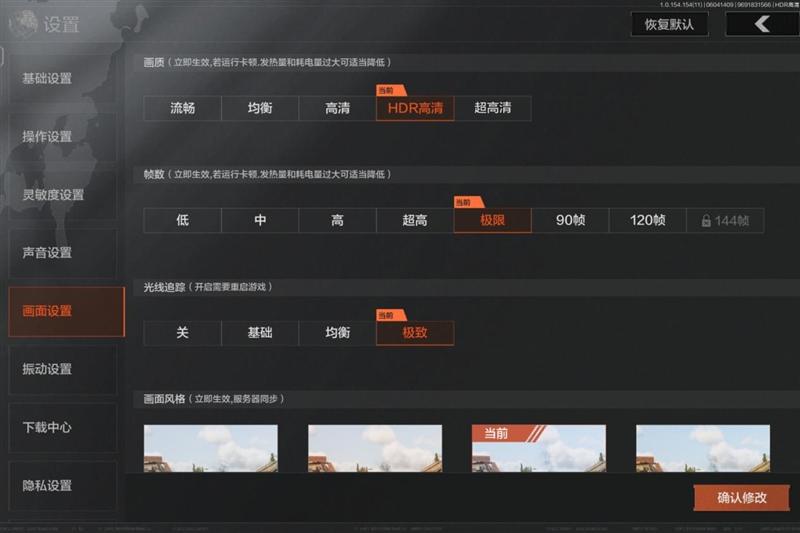 暗区突围的科技直装_暗区突围的科技直装_暗区突围的科技直装