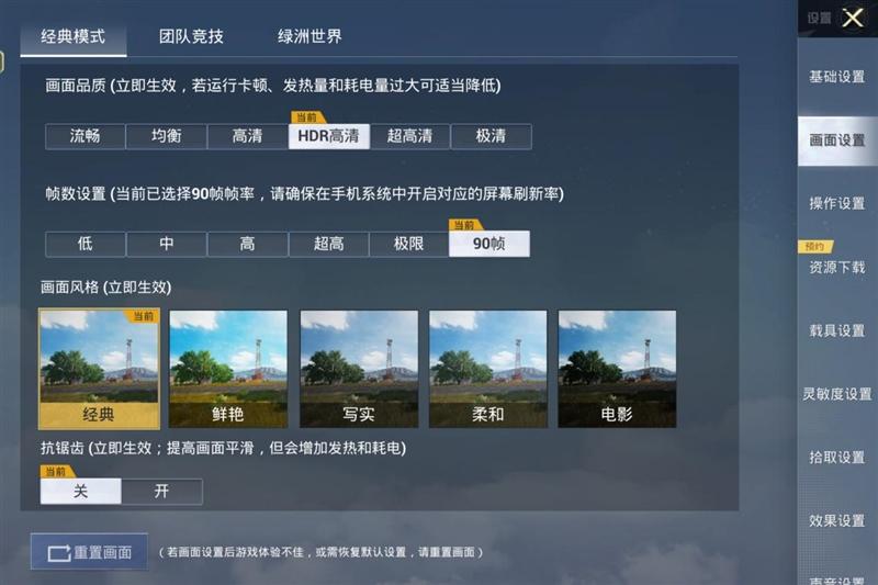 暗区突围的科技直装_暗区突围的科技直装_暗区突围的科技直装