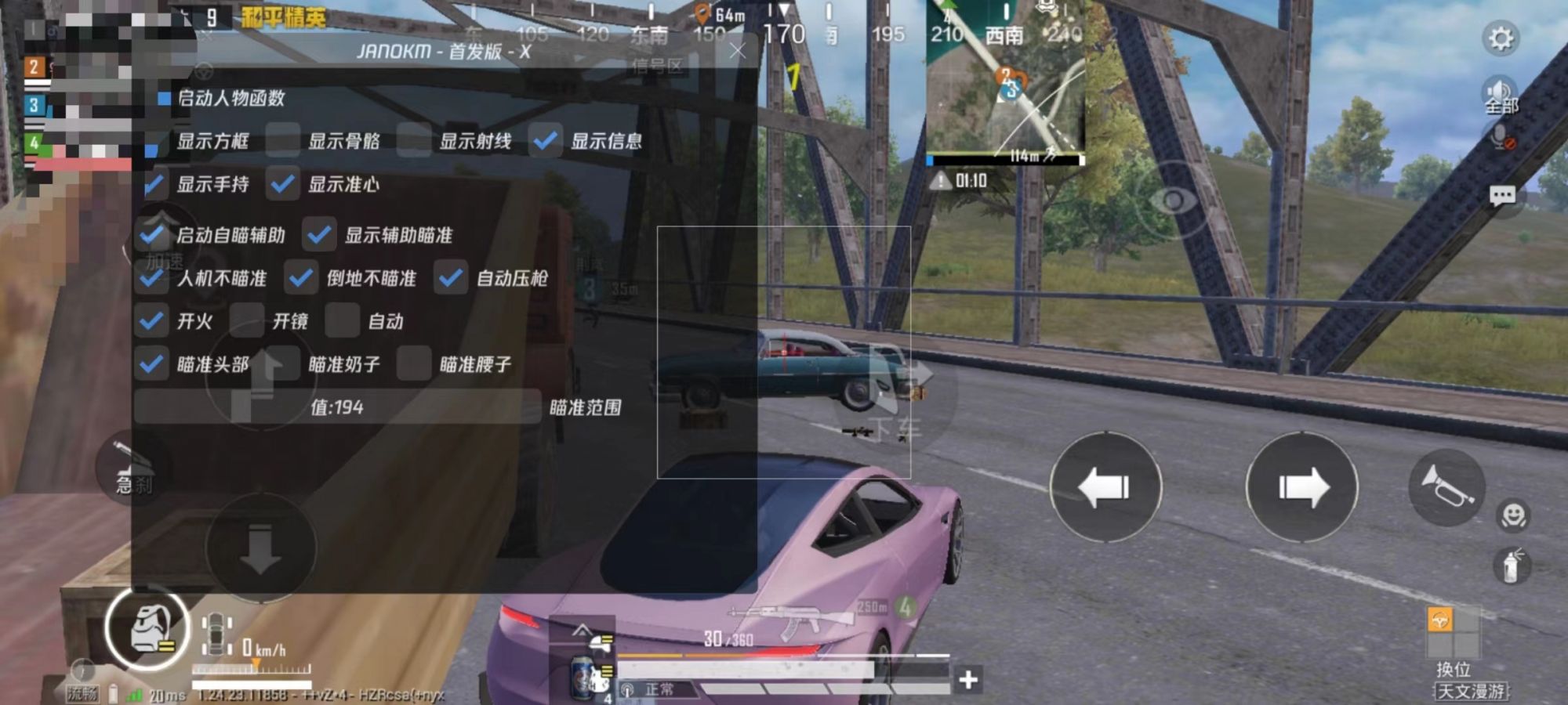 和平精英挂 锁头 透视-免费直装科技防封