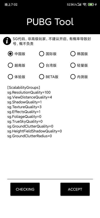 专为射击游戏设计的辅助软件：功能、支持游